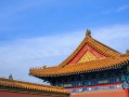月老灵签45签求姻缘白话文解签，这签到底啥意思？